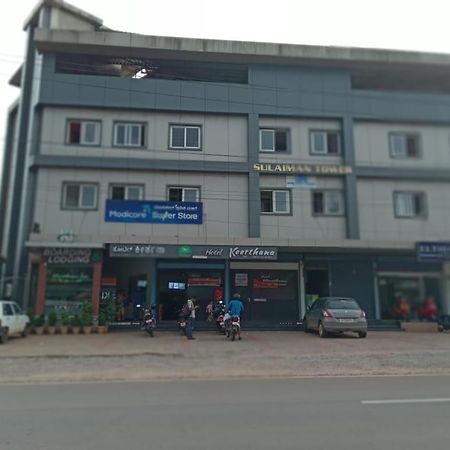 Hotel Keerthana Puttur Puttur  ภายนอก รูปภาพ